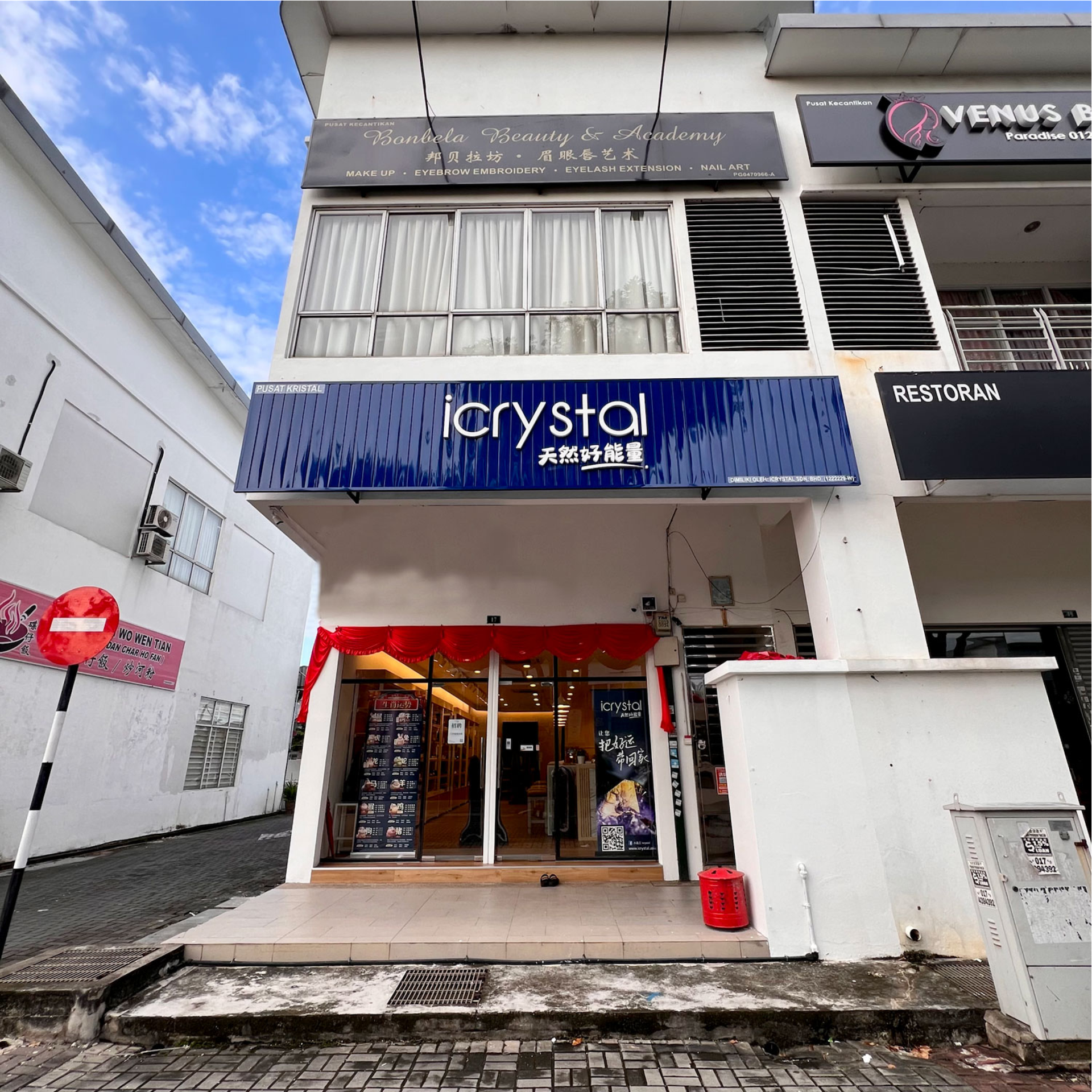 Raja Uda Outlet