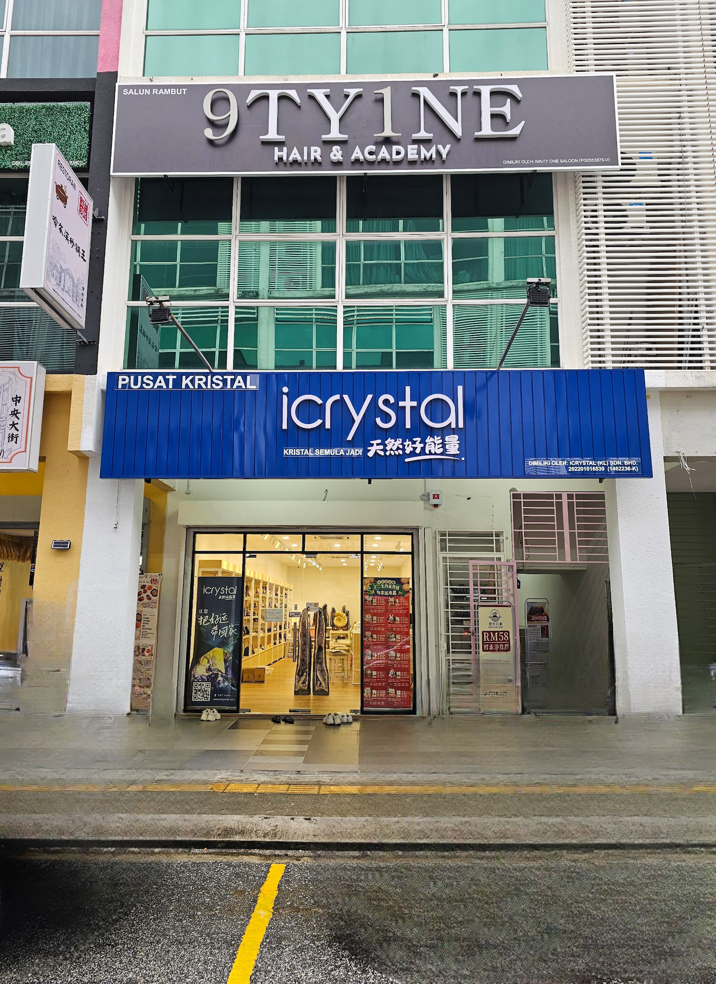 Jelutong Outlet