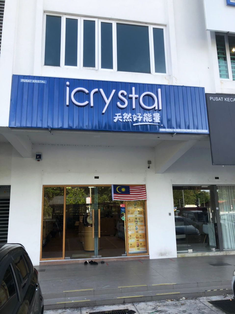 Sri Petaling Outlet