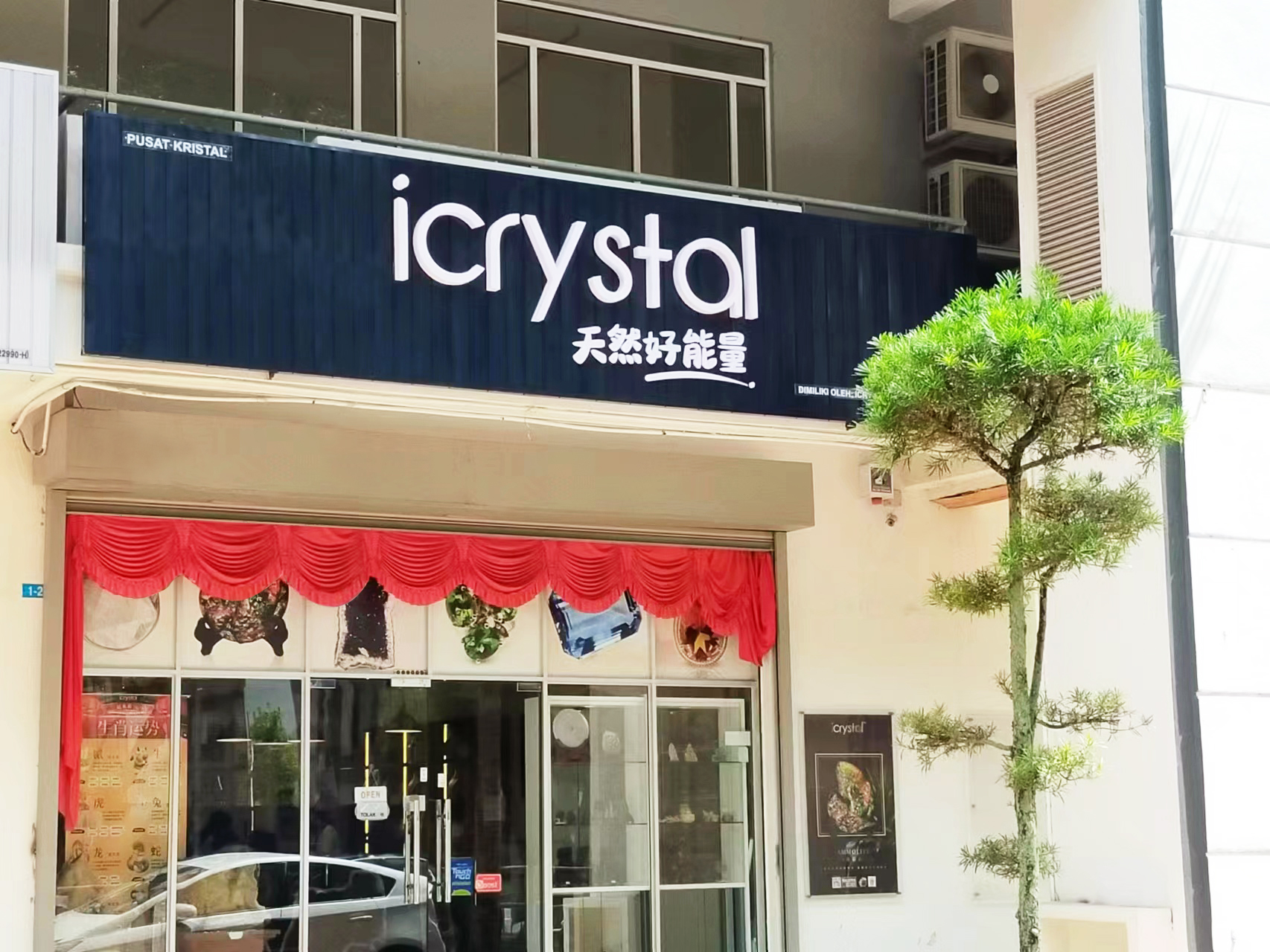 Kepong Outlet